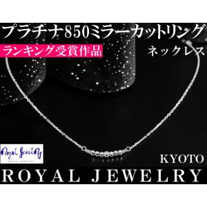 プラチナ ネックレス レディース pt850 女性 彼女 嫁  ブランド シルバー925チェーン ク...