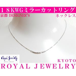 レディース ネックレス ホワイトゴールド 18k k18 １８金 ペンダントネックレス ブランド シ...