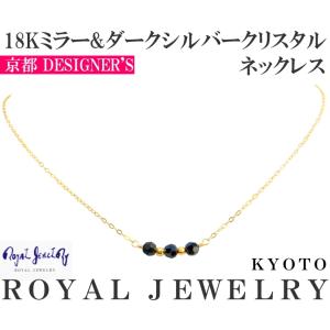 18金 k18 18k ネックレス レディース ブラックダイヤモンドカラー ゴールド 彼女 嫁 14...