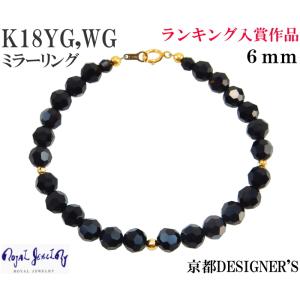 18金 k18 18k ブレスレット メンズ ゴールド アンクレット ブラックダイヤモンドカラー ブラックスピネル色 18kwg 6mm｜ROYAL JEWELRY(公式)