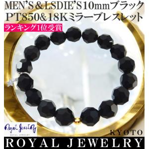 スプリットボタンブレスレット ブラック ボッテガ・ヴェネタ ブレスレット メンズ レディース ブランド BOTTEGA