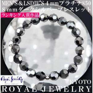 Swarovski メンズブレスレットの商品一覧 メンズアクセサリー ファッション 通販 Yahoo ショッピング