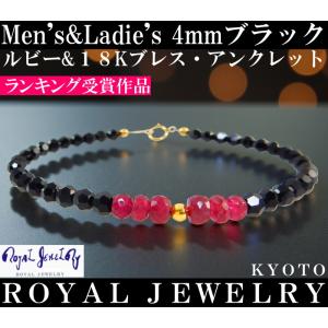 ブレスレット メンズ ゴールド アンクレット 18金 k18 18k ブラック