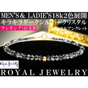 Swarovski メンズブレスレットの商品一覧 メンズアクセサリー ファッション 通販 Yahoo ショッピング