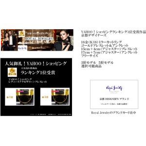 18金 k18 18k ブレスレット レディー...の詳細画像1