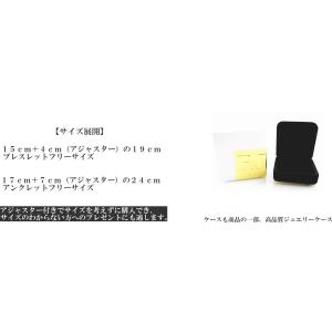 18金 k18 18k ブレスレット レディー...の詳細画像3