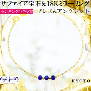 ジュエリーツツミ K18イエローゴールドアンクレット : ジュエリー