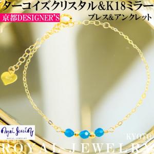 18金 k18 18k ブレスレット レディース...の商品画像