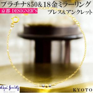 ジュエリーツツミ K18イエローゴールドアンクレット : ジュエリー