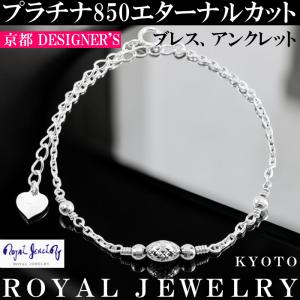 VENDOME AOYAMA（ヴァンドーム青山） ブレスレット プラチナ