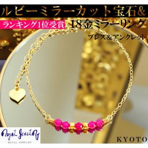 ジュエリーフィガロ ブレスレット K10 PG 2連 チェーン レディース 地