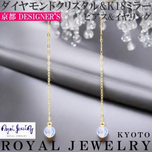 con affetto K18イエローゴールド ダイヤ デザイン ピアス con affetto ピアス K18ダイヤデザインピアス レディース : ZOZOTOWN
