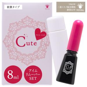 ローヤル化研 ローヤルアイム 8ml 5個セット Amazon.co.jp: ローヤル化研 ローヤルアイム 単品 8ミリリットル