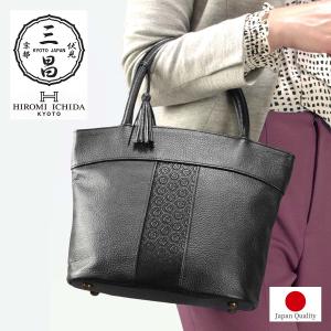 桐生織ジャガードバッグセット バッグ セット 服飾 ご自宅用