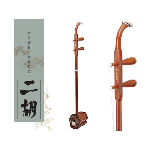 二胡セット 古月琴坊 紅木 ER-400 古月琴坊 ER-400 二胡 初心者セット エントリーモデル 紅木二胡