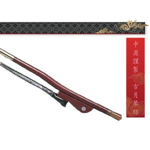 古月琴坊 ERB-80 二胡弓 張春甲 福建竹 北方式(北京式 古月琴坊 ERB-80 二胡弓 張春甲 福建竹 北方式(北京式