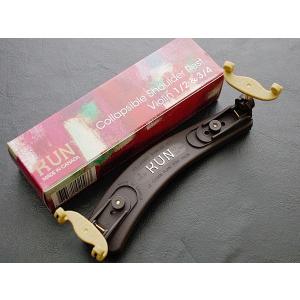 KUN バイオリン肩当て オリジナル 4/4サイズ用 定番 : ロイヤル