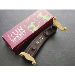 KUN バイオリン肩当て オリジナル 4/4サイズ用 定番 : ロイヤル