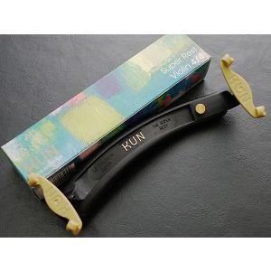 KUN バイオリン肩当て オリジナル 4/4サイズ用 定番 : ロイヤル