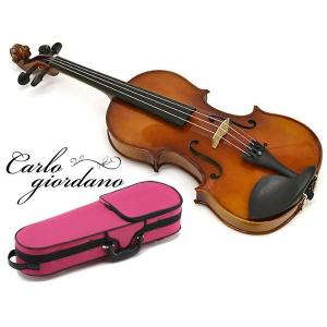 カルロジョルダーノ VS-1C ぴんく 4/4〜1/16サイズ 分数バイオリンセット