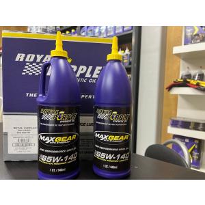 【正規輸入】ロイヤルパープル　royal purple　Max Gear　85W-140　1qt 　｜レッドツリーダイレクトショップ