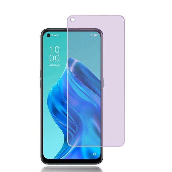 FOR OPPO A54 5G/au OPG02 用の ケースクリア 透明 TPU カバー FOR ...