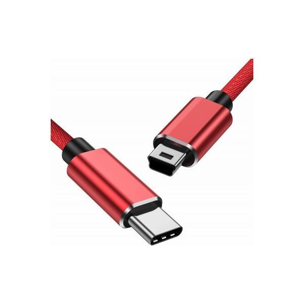 Type C Mini B 変換ケーブル USB タイプCオス‐ミニBオス コード 1m PCとヘッ...
