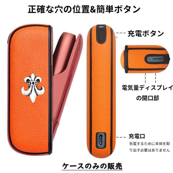 ケース iqos アイコスイルマ用のカバー ドアカバー PU レザー (オレンジ)