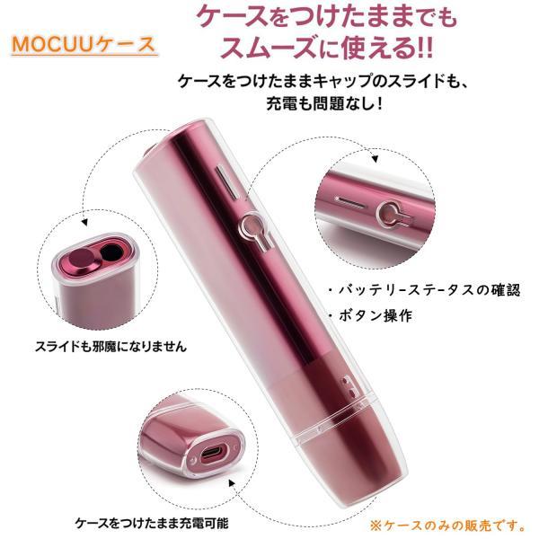 MOCUN ケースfor iqos 対応イルマ ワン用のケース ストラップ付 PCクリアケース イル...