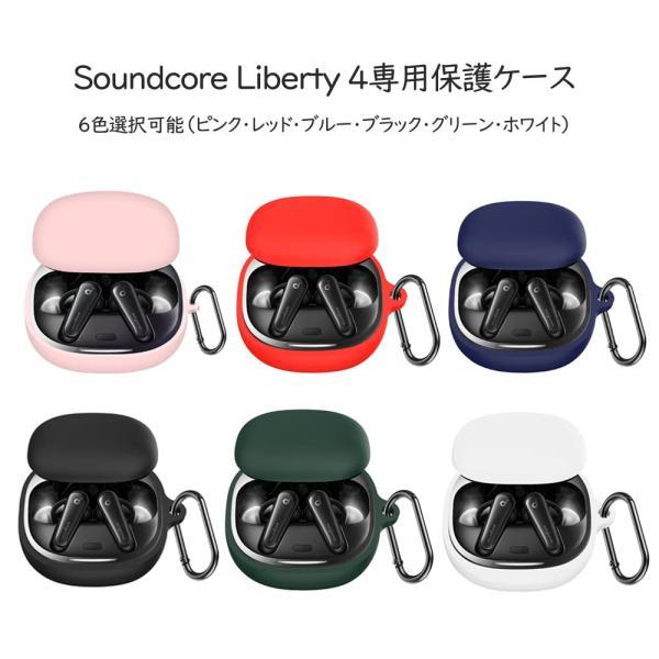 KOMININA Anker Soundcore Liberty 4 用のケース イヤホンケース (...