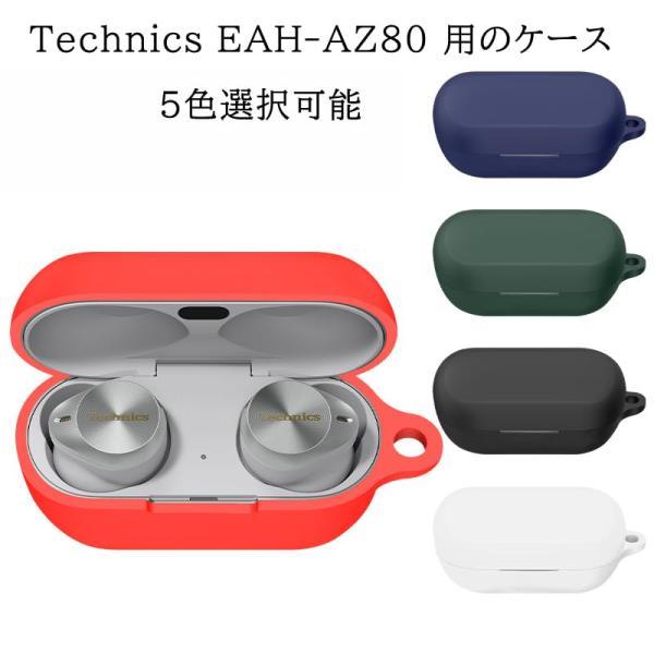 KOMININA パナソニック Technics EAH-AZ80 用 ケース ワイヤレス イヤホン...