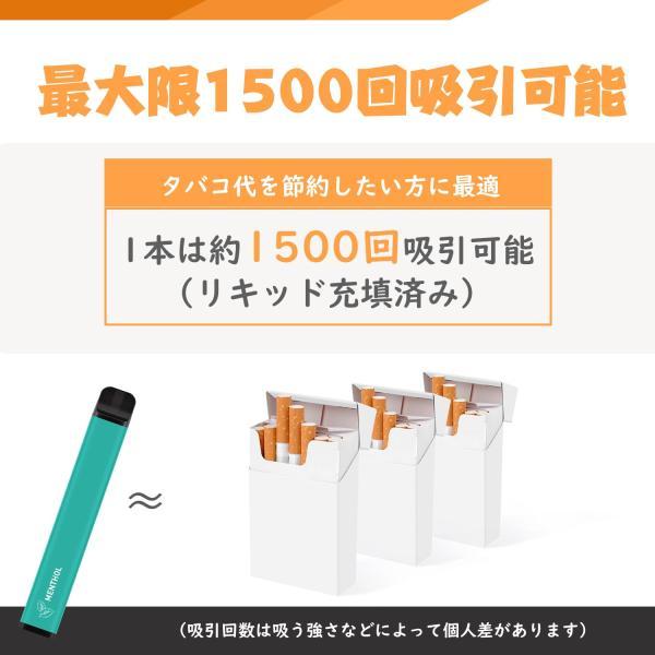 電子タバコ 使い捨て 1500回吸引可能 グレープフルーツ VAPE 禁煙サポート NICOCO