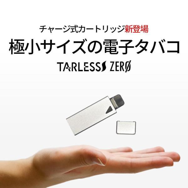 TARLESS ZERO 新スターターセット 本体＋チャージ式カートリッジ （3個入）＋シリンジ (...