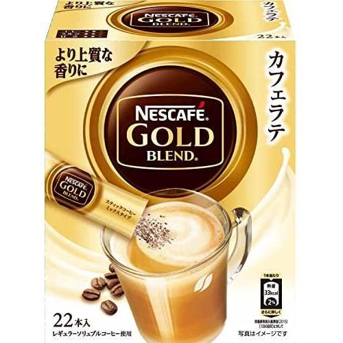 ネスレ ネスカフェ ゴールドブレンド スティックコーヒー 22P ×2箱