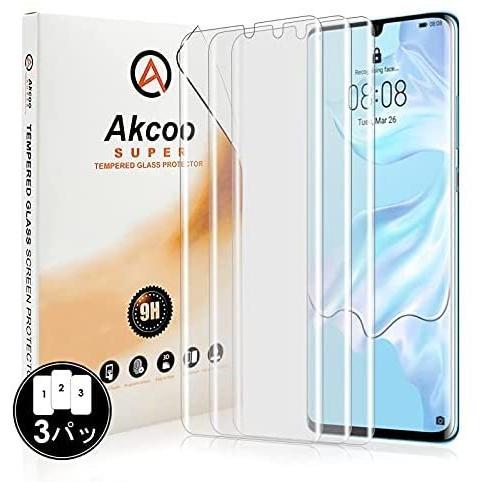 3枚セット Huawei P30 Pro フィルム 全面吸着 Akcoo 9H旭硝子製 P30 Pr...