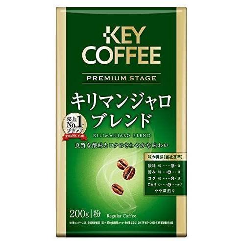 キーコーヒー VP プレミアムステージ キリマンジェロブレンド 粉 200g×3個