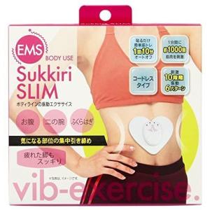 気になる部位の集中引き締め スッキリスリム EMS ハート型 1日10分から コードレス｜royalshoping01