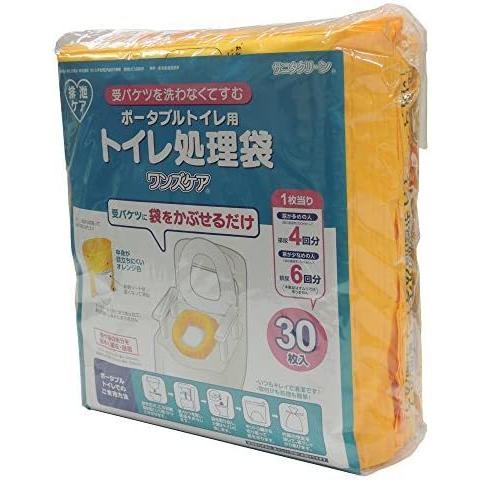 総合サービス サニタクリーンシリーズ トイレ処理袋 ワンズケア(ポータブルトイレ用) (イエロー)