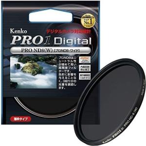 Kenko カメラ用フィルター PRO1D プロND8 (W) 52mm 光量調節用 252437 (52mm)｜royalshoping01