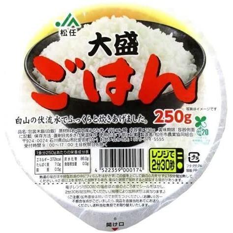 松任市農業協同組合 大盛りごはん 250g×30個 (250グラム (x )