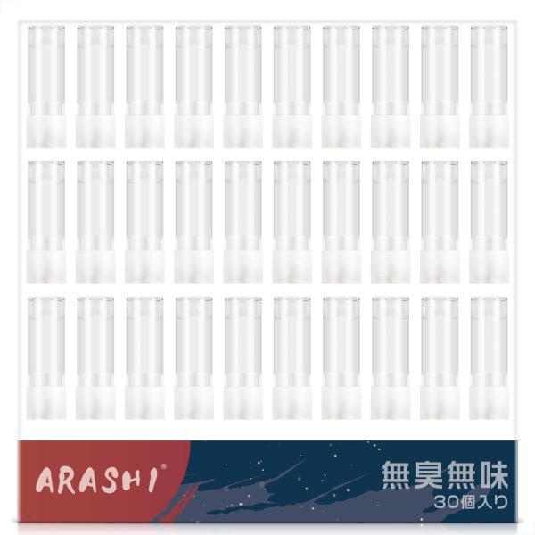 ARASHI プルームテックプラス互換 カートリッジ 無臭無味 30本 ploom tech +互換...