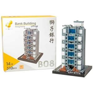 Tiny Block B08 香港ライオン銀行｜royalshoping01