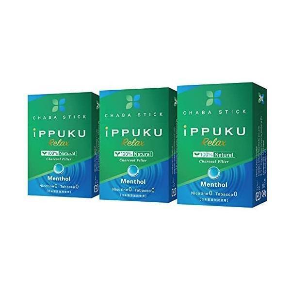 iPPUKU RELAX ノーニコチン茶葉スティック メンソール 3箱セット(1箱20本入り) 禁煙...