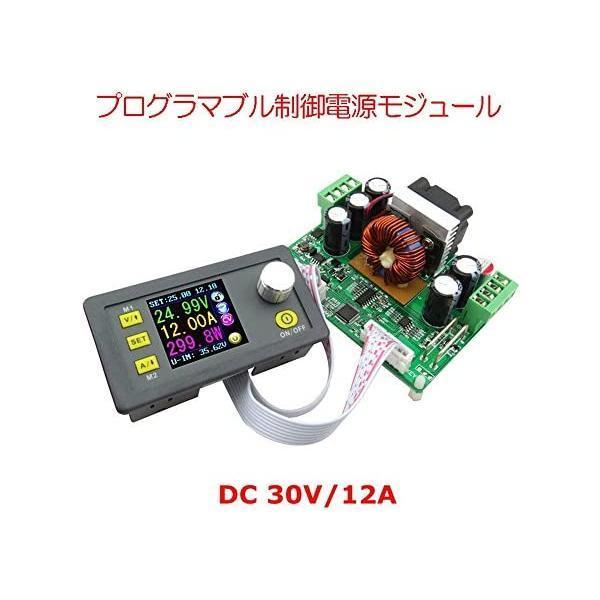 zmart 定電圧/定電流プログラマブル制御電源モジュール 32V12A ステップダウン 電圧 コン...