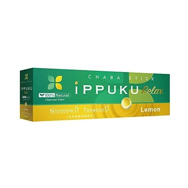 iPPUKU RELAX ノーニコチン茶葉スティック レモン 1カートン(10箱) 禁煙用グッズ 1...