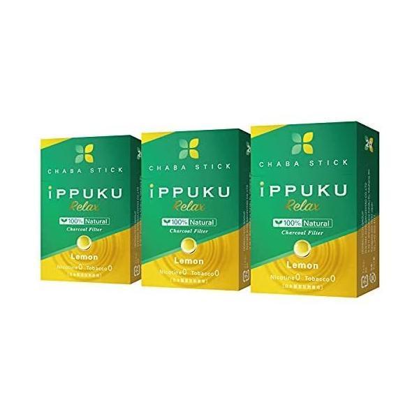 iPPUKU RELAX ノーニコチン茶葉スティック レモン 3箱セット(1箱20本入り) 禁煙用グ...