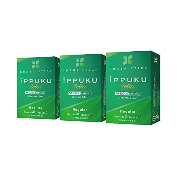iPPUKU RELAX ノーニコチン茶葉スティック レギュラー 3箱セット(1箱20本入り) 禁煙...
