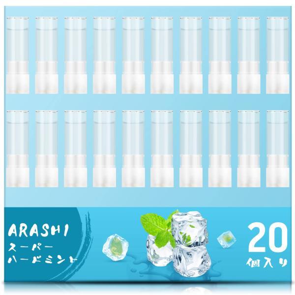 ARASHI プルームテックプラス互換 カートリッジ スーパーハードミント メンソール 20本 ぷる...