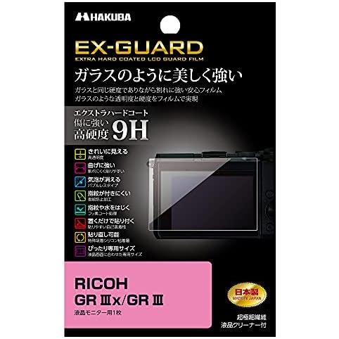 HAKUBA デジタルカメラ液晶保護フィルム EX-GUARD 高硬度9H RICOH GR III...