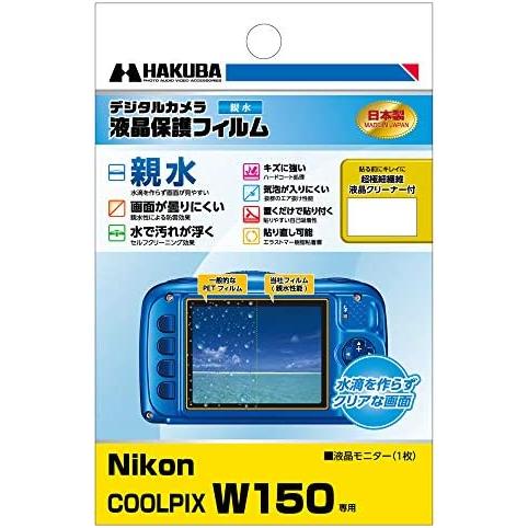 HAKUBA デジタルカメラ液晶保護フィルム 画面が濡れても見やすい親水タイプ Nikon COOL...